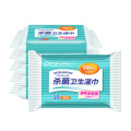 Household Health Antibacterial Hand Wipes