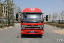 DONGFENG CAPTAIN 140HP Truck