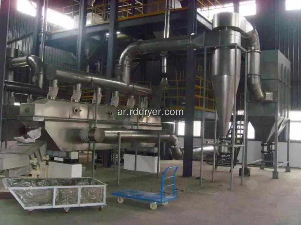 توفير الطاقة بالاهتزاز Fluidized سرير مجفف المعدات