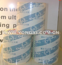 Glossy BOPP Lamination Film (super transference)