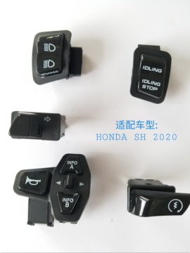 Motorcycle parts five switch