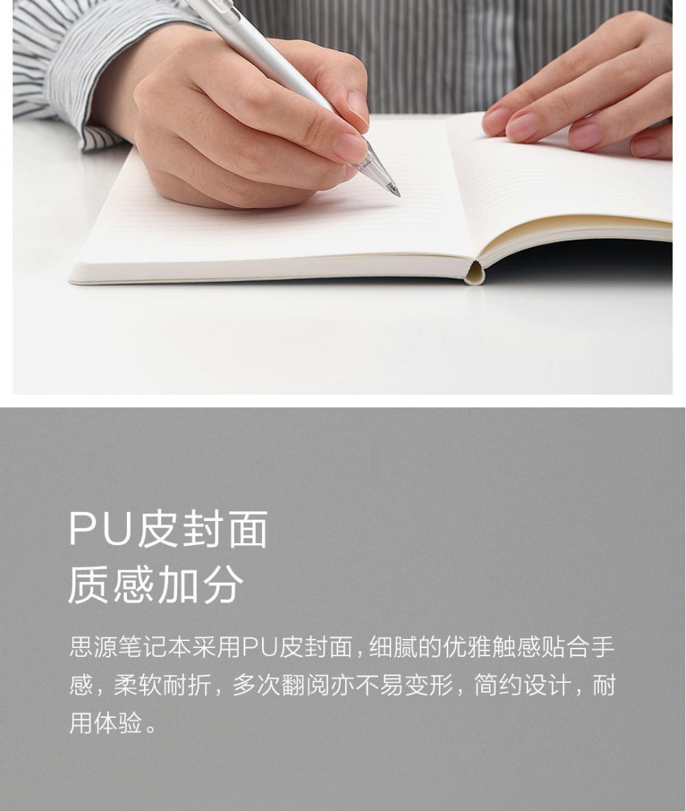 Kaco Pu Notebook