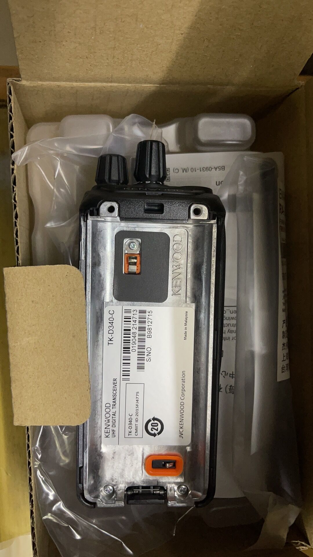 100 Mile Kenwood Walkie Talkie Two Way Radio Explosion-Proof DMR  TK-D240/340