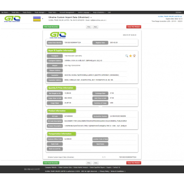 Data Import Kastam Ukraine Mengenai Membentuk Mesin