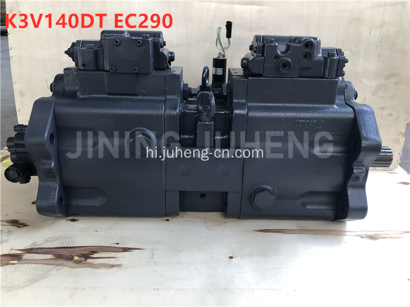 खुदाई भागों EC320B हाइड्रोलिक मुख्य पंप K3V112DT A8VO107