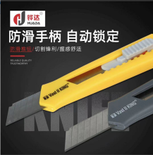 Box openers delivery tools paper cutters