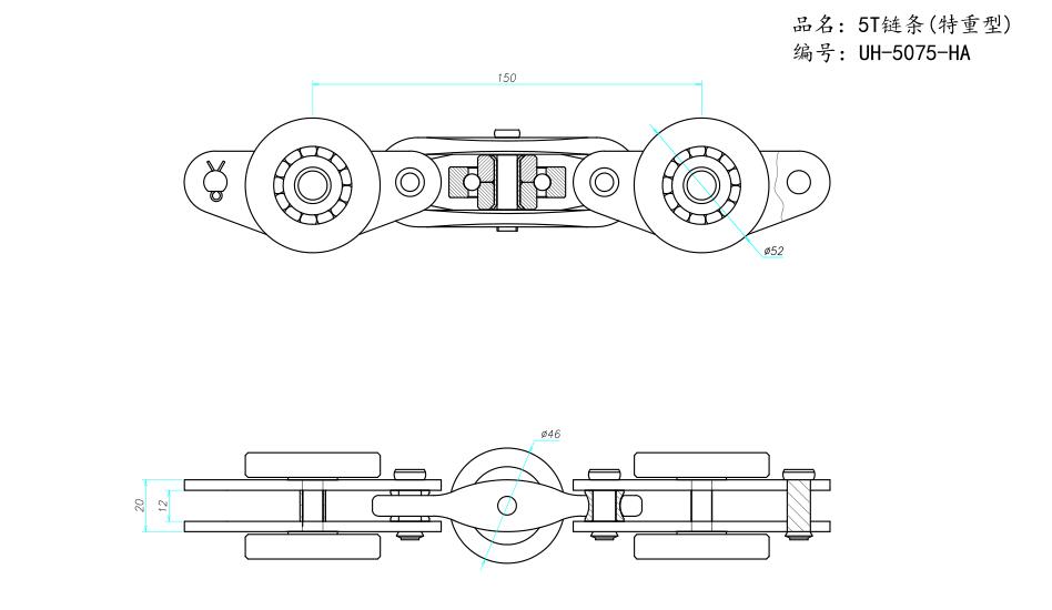Overhead Enclosed Track Conveyors for Material Handing Line
