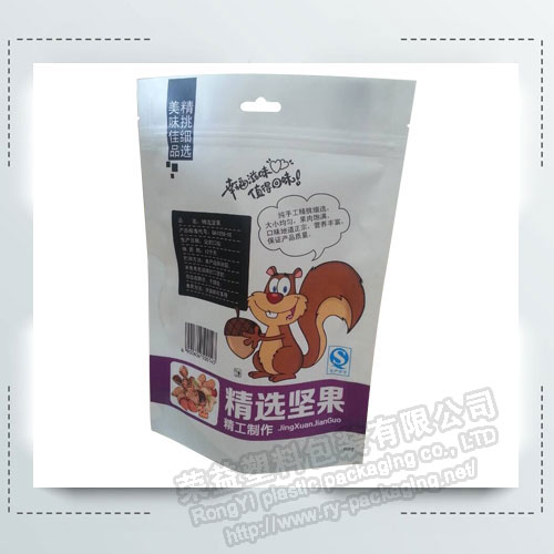 Wholesale Kraft Paper Packaging