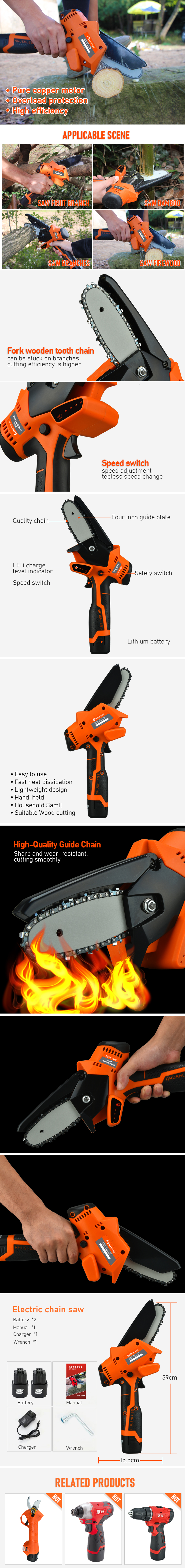 Handheld rechargeable electric chain saw woodworking processing lithium battery logging tool