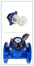Woltman type flange, irrigation water meters