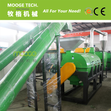 Pet Bottle Recycling Equipment (1000kg/hr)