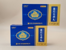 Tongqiao Erlong Pills Water Pills