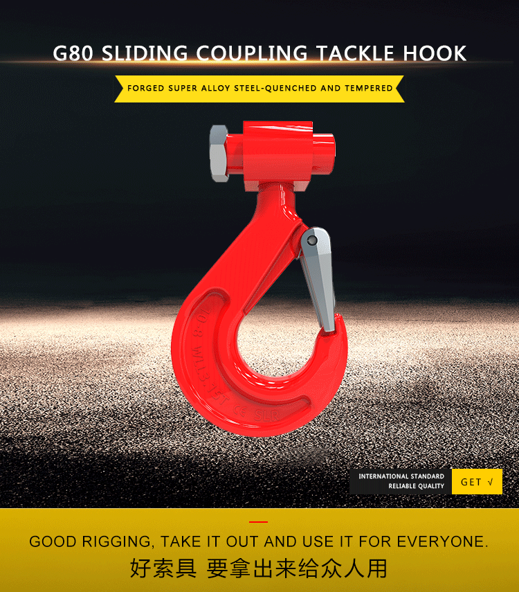 Rigging sliding coupling tackle Hook/Forged Hook