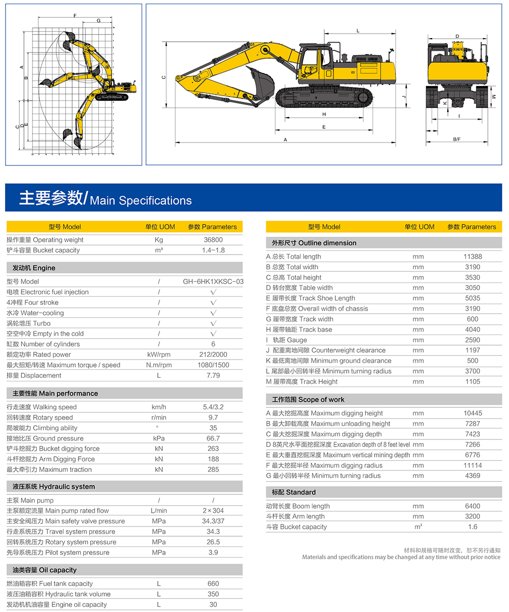 40t Crawler Amphibious Excavators