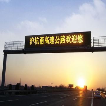 P20 highway mono color Scrolling/Moving Message LED sign