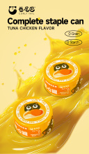 OEM high nutrition complete staple pet food