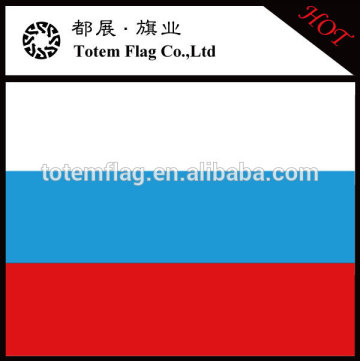 National Russian Russia Flag