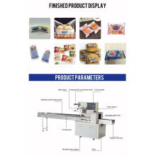 Автоматическая машина для упаковки подушек быстрого питания