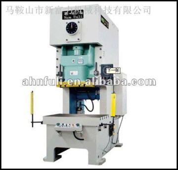 250 ton pneumatic press machine/ C frame pneumatic press