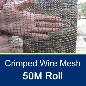 30M /15MMx15MM Square Crimped Wire Mesh