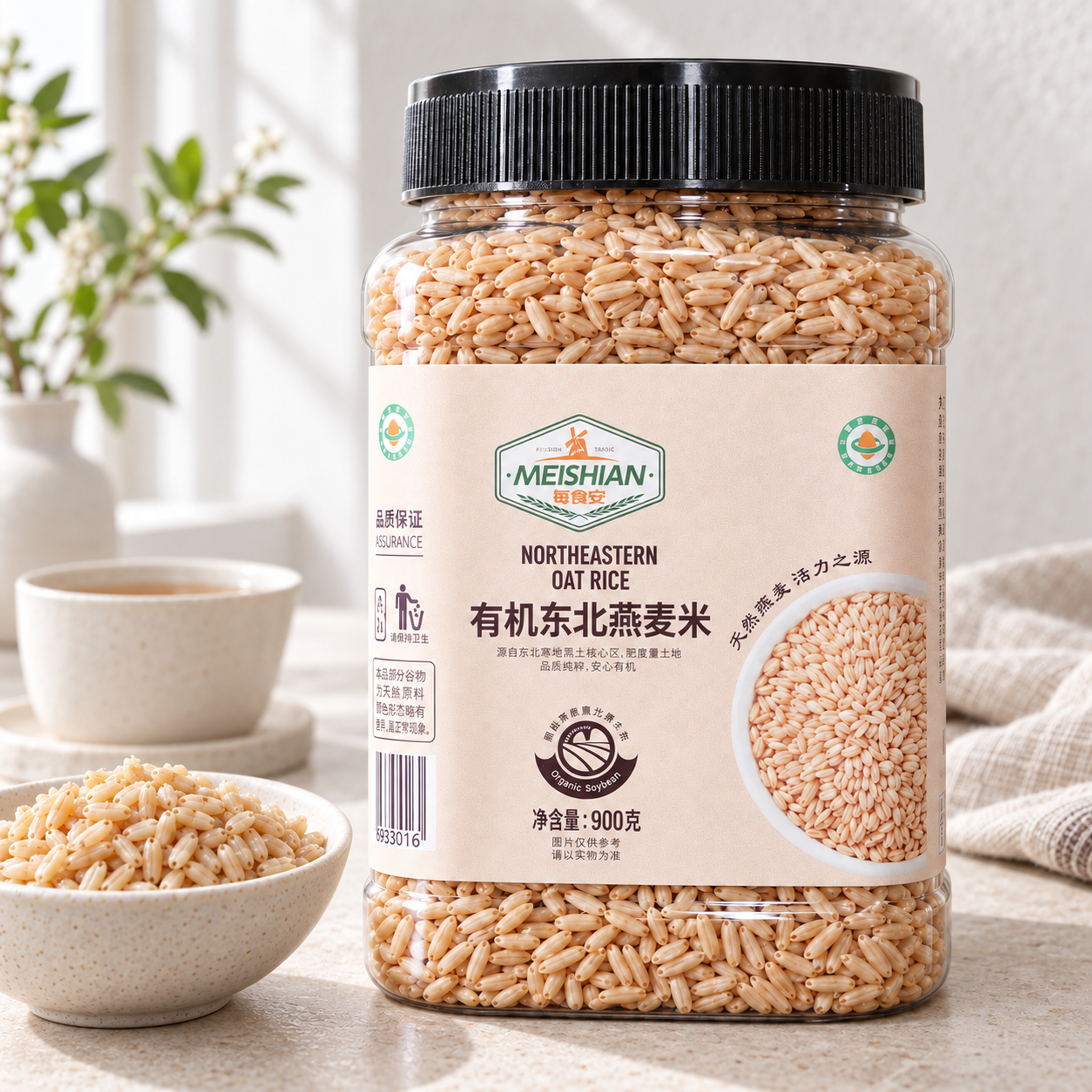 Organic Northeast Oat Groats 900g4