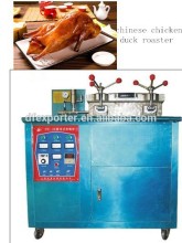 high efficiency chinese gas chicken/duck roasting oven