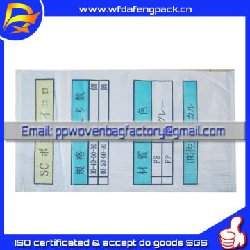 pp bag for sand iron ore gravels rocks plastic scrap