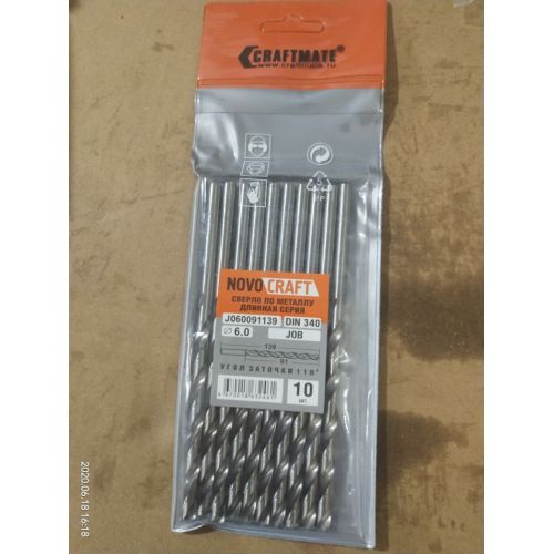 Mauerwerk Drill Bit Set