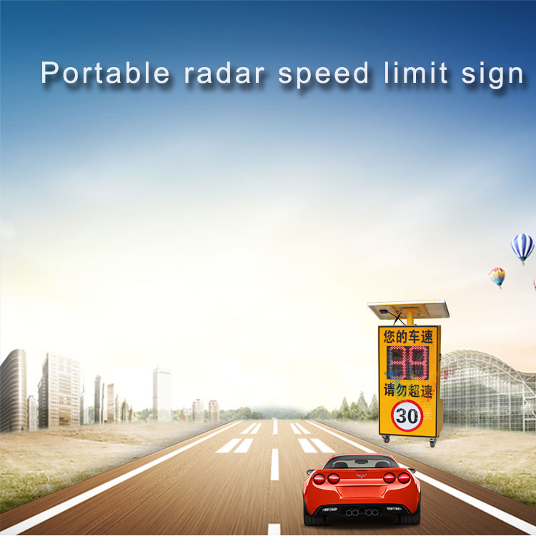 радарный знак скорости прицеп_01 radar speed sign trailer_01