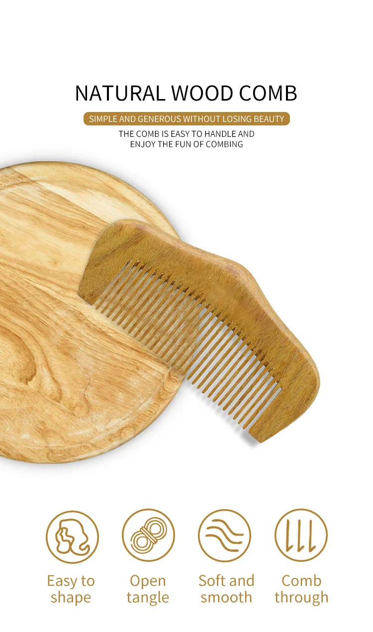 Private Label Beard Pocket Wooden Hair Comb