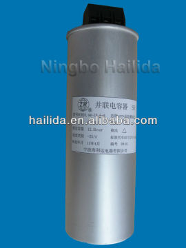 12 kvar power capacitor