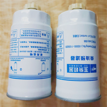 A3000-1105020 150-1105000 Yuchai Oil Separator Filter