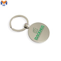 Metal Custom Gleoite Kids Keychain