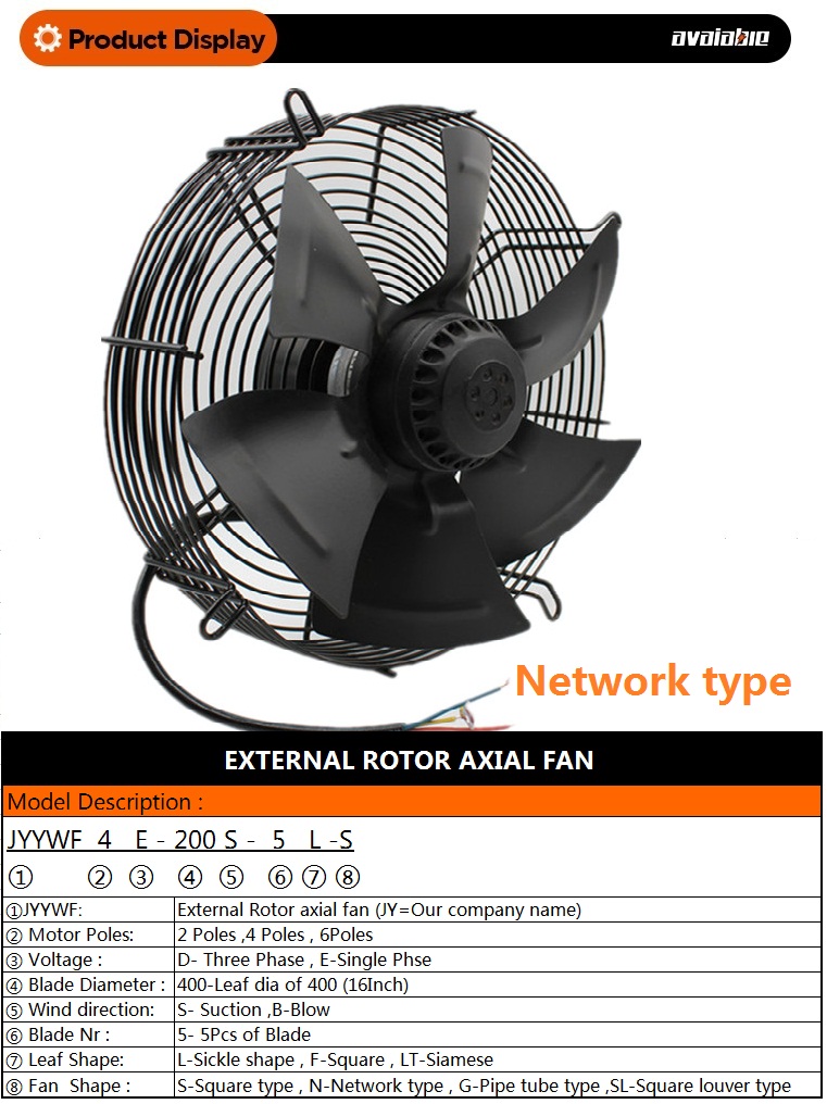 AC 10inch Factory Direct industrial Netted External Rotor Fan