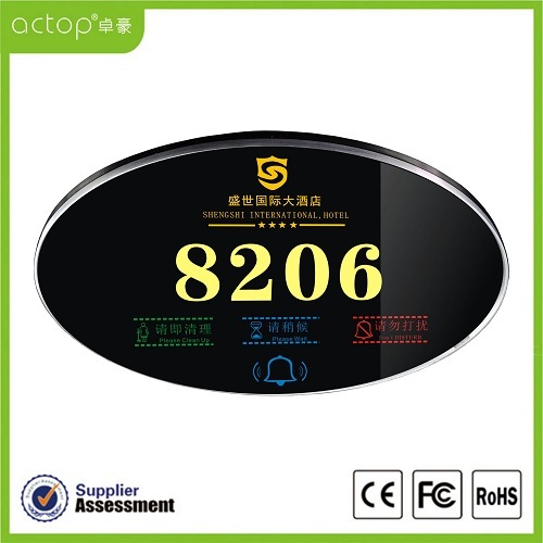 Touch Screen Hotel Doorplate Manufacturers Shenzhen