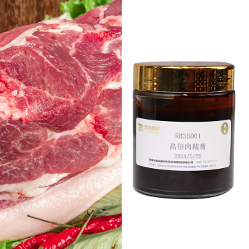 Pork Extract Flavor Concentrate