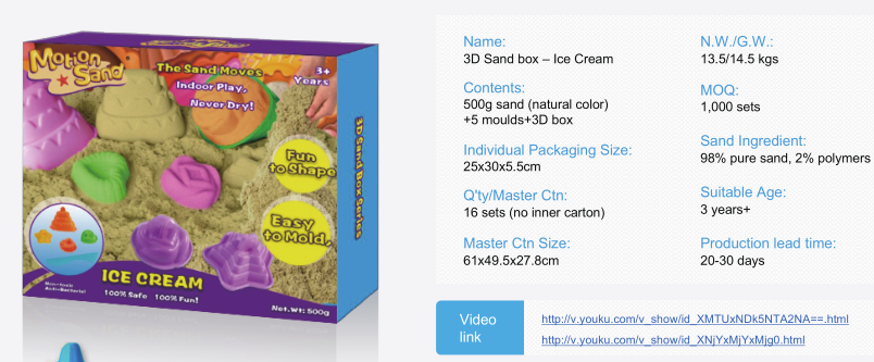 magic sand box