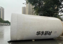 FRP Large Diameter Jacking Pipe (grp jacking pipe)