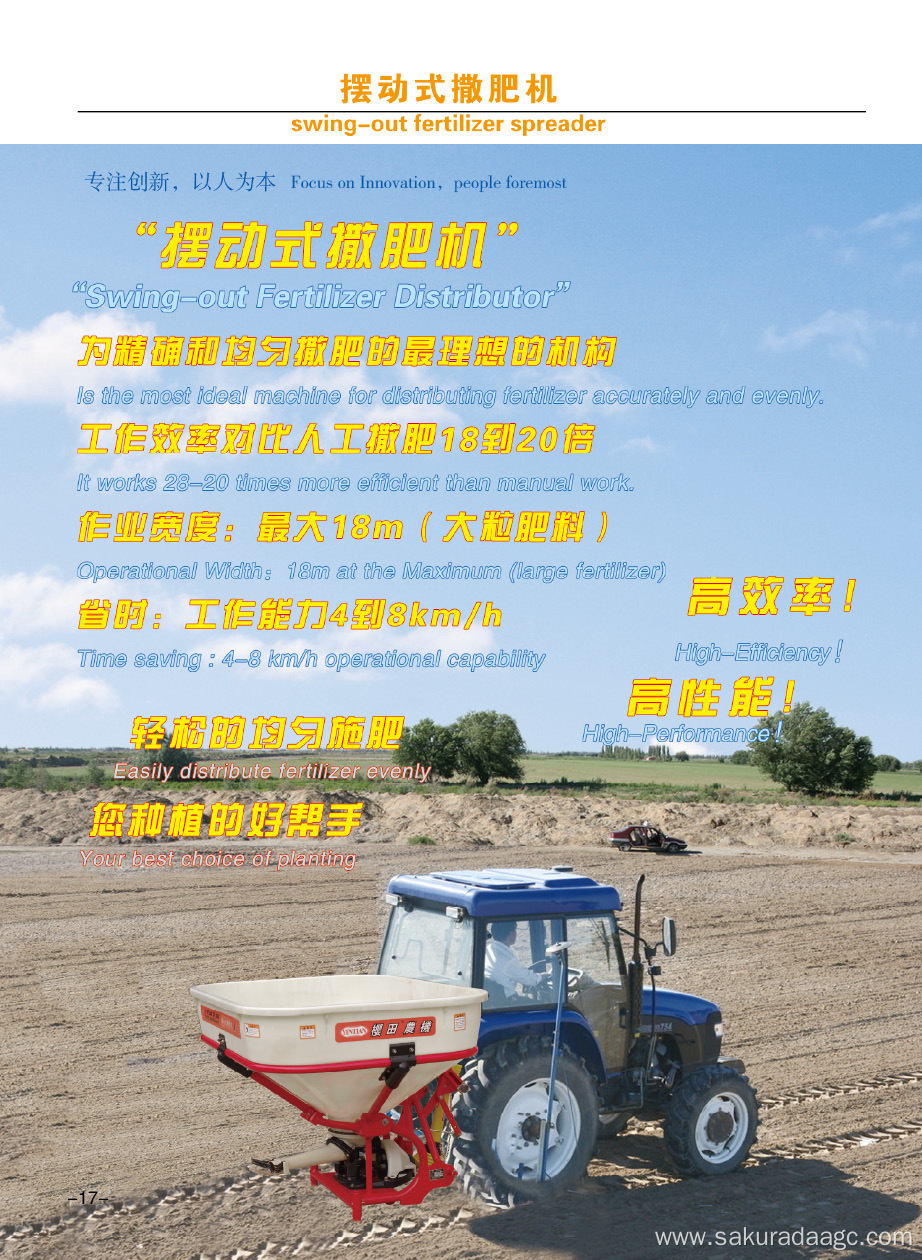 DOUBLE DISC NEW YEAR manure fertilizer spreader