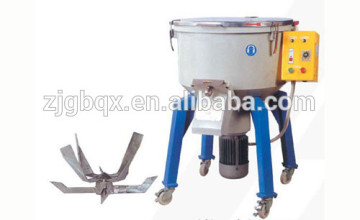plastic granule color mixer/plastic granule mixer