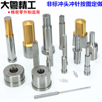 Custom punches and dies chinese mold parts factory