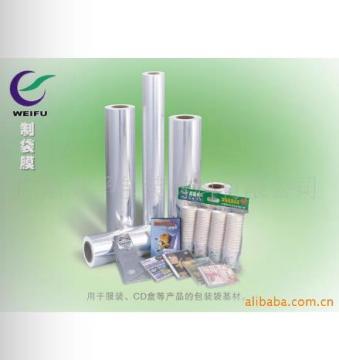 PVDC one side coat film and one side heat sealing