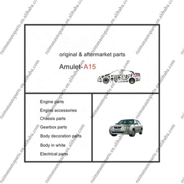 All Chery Amulet COWIN Spare Parts Auto A15: Original & Aftermarket Options