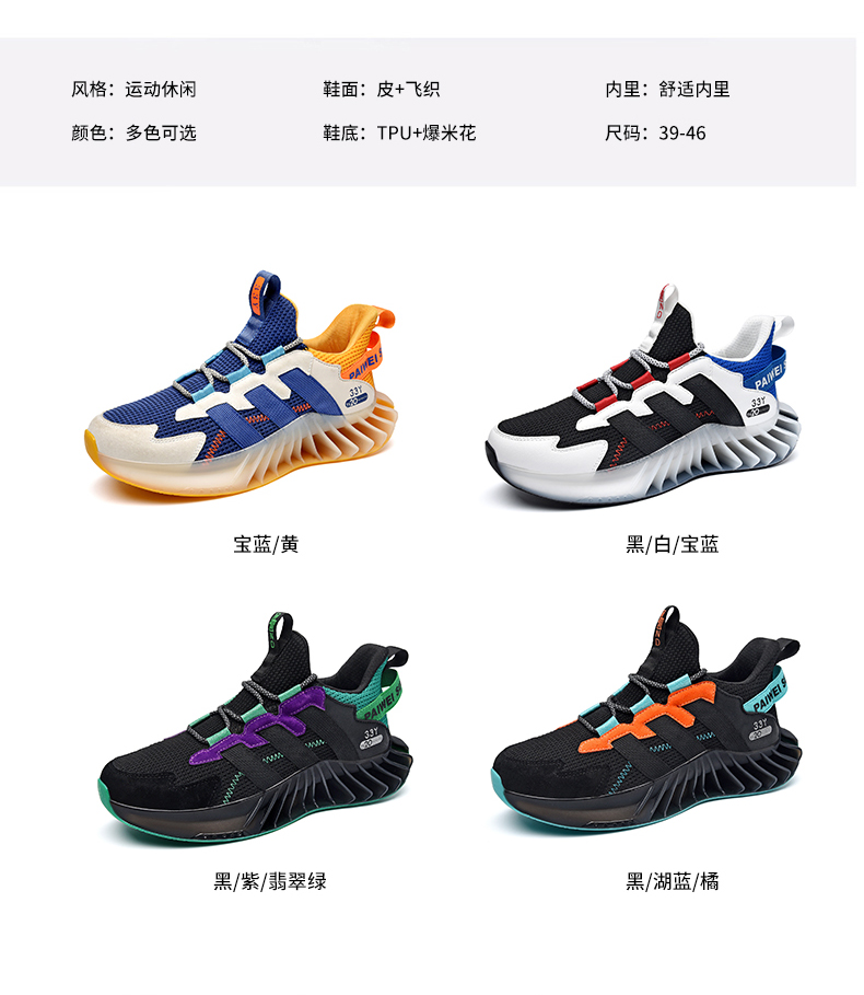 New Leisure Large Size Versatile Autumn Warrior Travel mens sports shoes 2021,fashion shoes men,running shoes