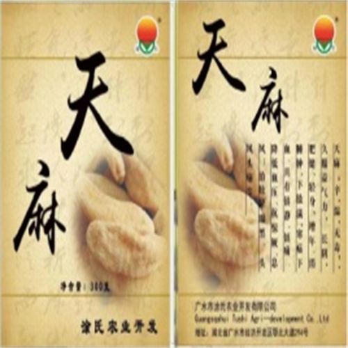 Tianma Tablets