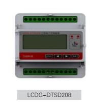 Lcdg-Dtsd208 Medidor trifásico da energia elétrica da montagem do trilho DIN