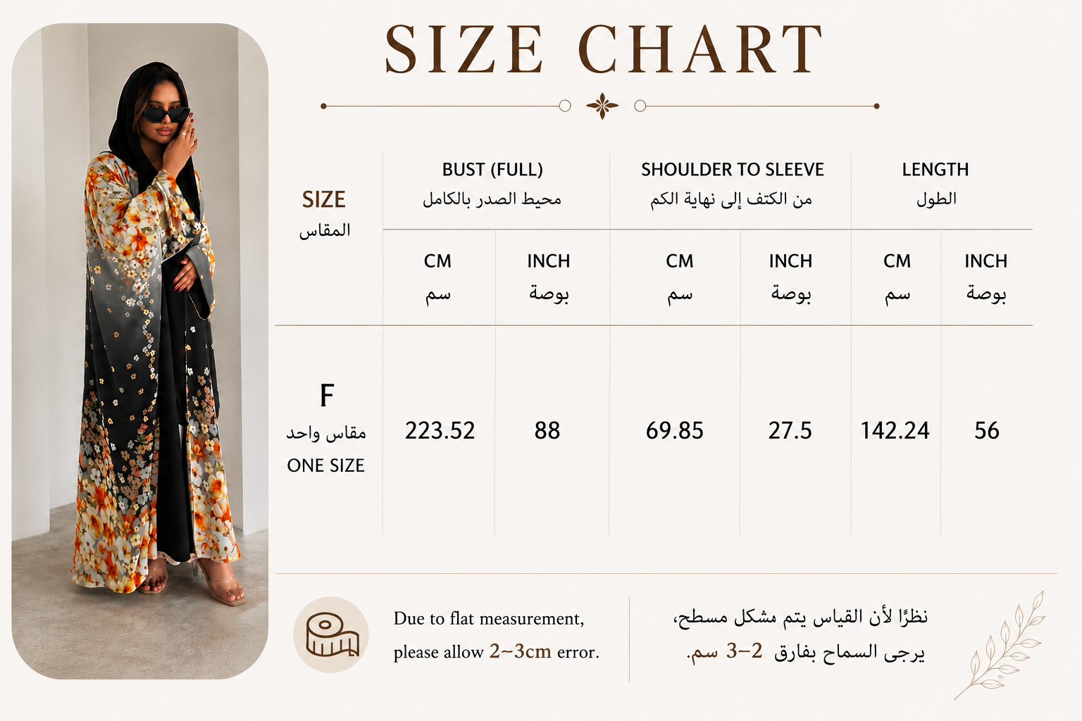 Daabacaadda Ubaxa Xagaaga Furan Dharka Abaya Summer Floral Print Open Abaya Dress