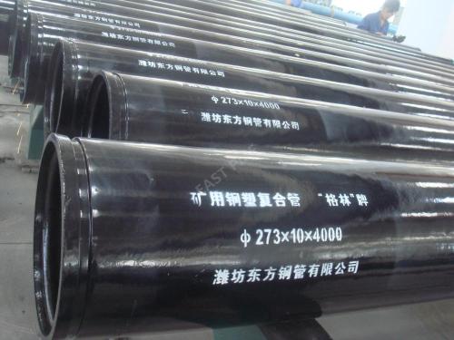 3LPE Fbe rivestimento anti-corrosione Pipeline