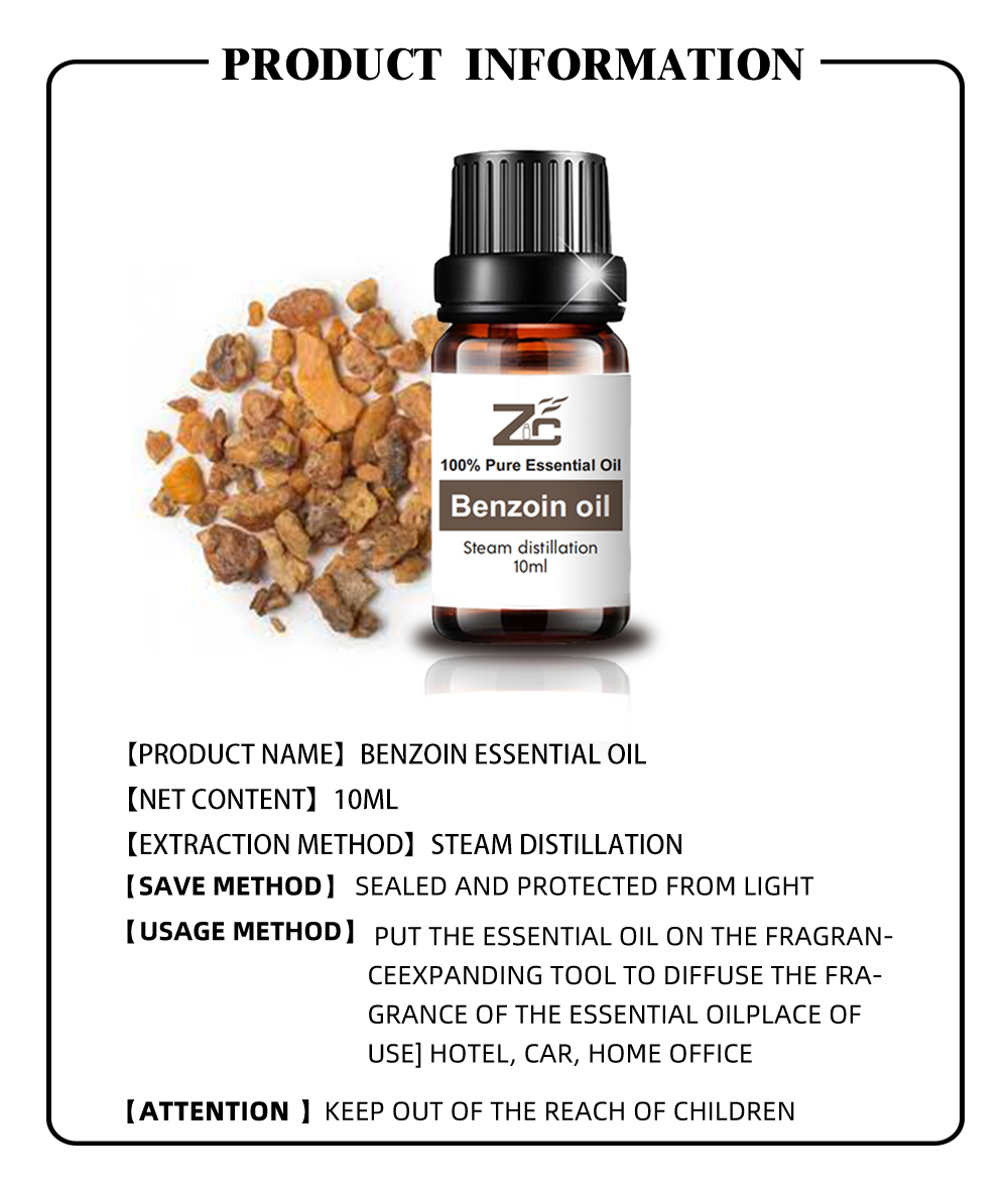 Custom Service Available for Benzoin Extract Essential Oil