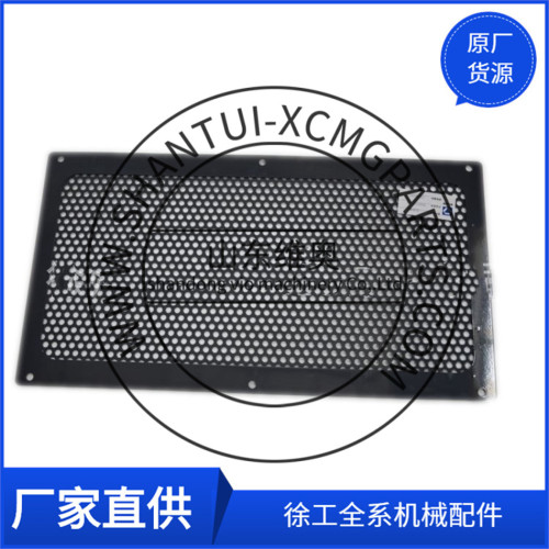 XCMG Road Roller Back cover 226802417